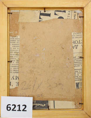 Кузнецов Николай Дмитриевич. Москва. У Красных Ворот